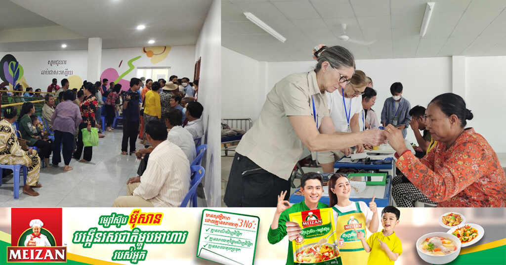 ពលរដ្ឋយ៉ាងច្រើនកុះករ ទៅទទួលការពិនិត្យ និងព្យាបាលជំងឺដោយឥតគិតថ្លៃពីក្រុមគ្រូពេទ្យឯកទេសជនជាតិបារាំង នៅមន្ទីរពេទ្យបង្អែកខេត្តក្រចេះ