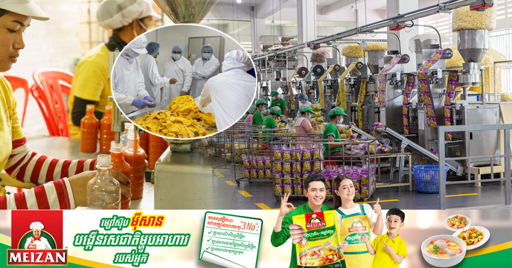 អ្នកជំនាញសេដ្ឋកិច្ច ផ្ដល់យោបល់ឱ្យចាប់អារម្មណ៍ ជំរុញលើការវិនិយោគវិស័យឧស្សាហកម្ម ផលិតកម្ម និងសិប្បកម្ម ដើម្បីកំណើនសេដ្ឋកិច្ច ជាជាងពឹងលើវិស័យអចលនទ្រព្យ