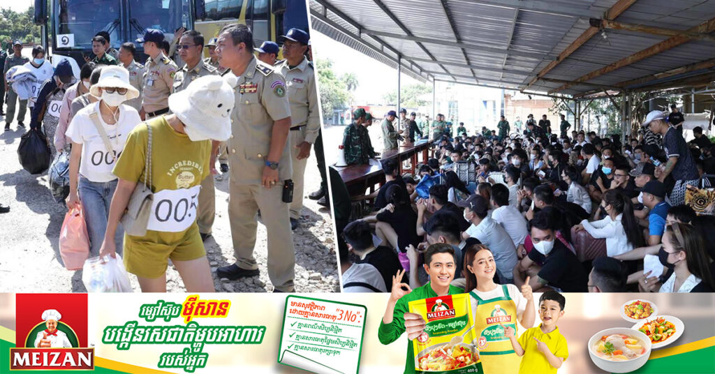 បណ្ដេញជនជាតិវៀតណាម២៥៧នាក់ ពីប្រទេសកម្ពុជា បន្ទាប់ពីរកឃើញពាក់ព័ន្ធបទល្មើសឆបោកតាមប្រព័ន្ធអនឡាញ