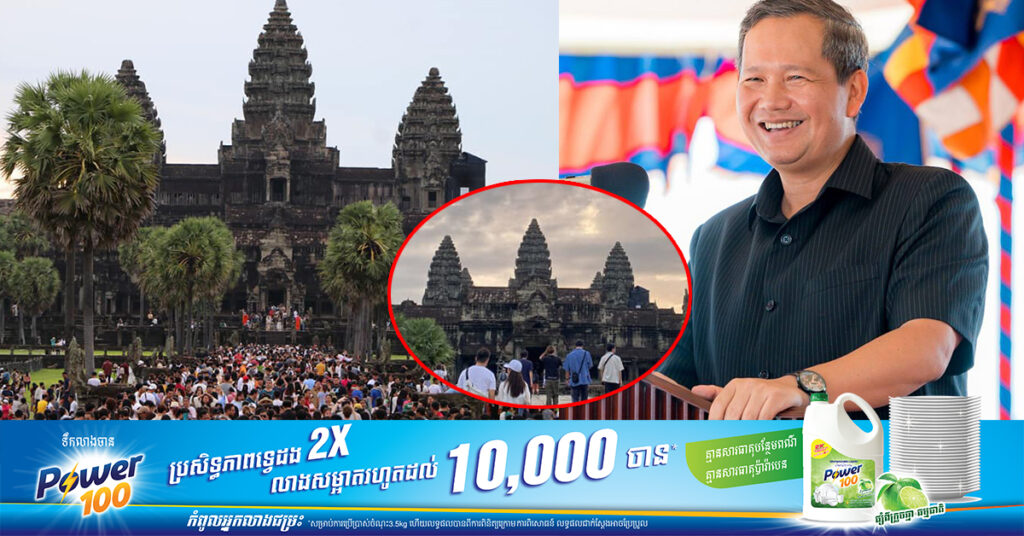 សម្តេចធិបតី ហ៊ុន ម៉ាណែត ប្រកាសប្តេជ្ញារក្សាប្រាសាទអង្គរវត្តជាកេរដំណែលដូនតាឱ្យបានរាប់ពាន់ឆ្នាំបន្តទៀត