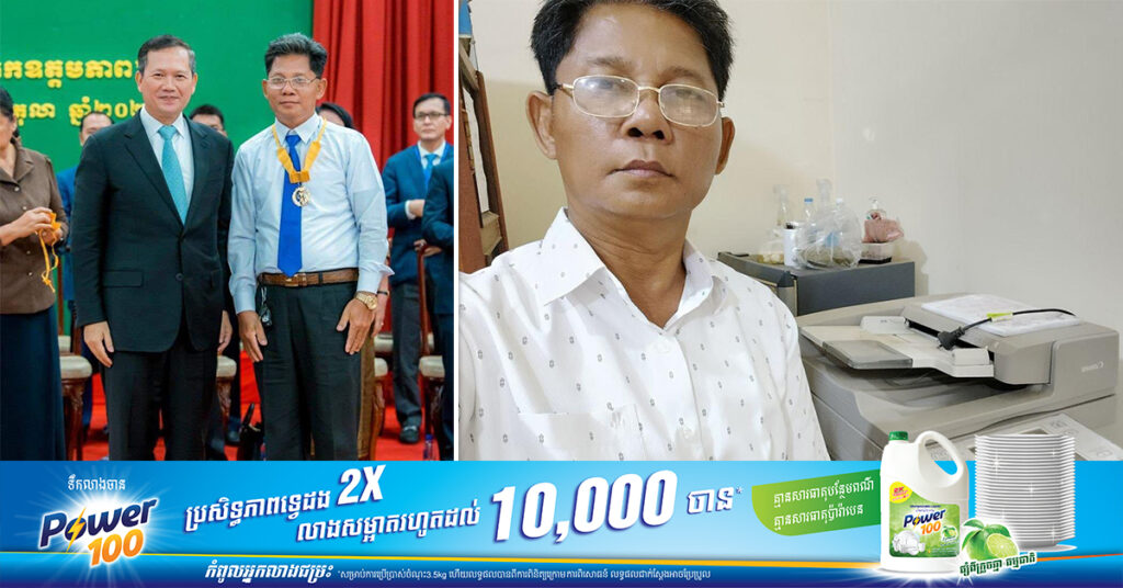 ក្រសួងអប់រំដោះស្រាយបញ្ចប់បញ្ហា នៅវិទ្យាល័យព្រះបាទសុរាម្រឹត ខេត្តកំពង់ឆ្នាំង, លោកគ្រូ ឡុង ស៉ីដាវុធ នៅបន្ដបង្រៀនគណិតវិទ្យាដដែល មិនមានការផ្លាស់ប្ដូរការងារទៅមន្ទីរអប់រំនោះទេ