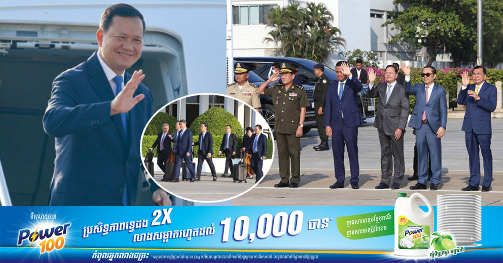 សម្តេចធិបតី ហ៊ុន ម៉ាណែត បានអញ្ជើញចាកចេញពីរាជធានីភ្នំពេញហើយ ដើម្បីបំពេញទស្សនកិច្ចនៅវៀតណាមរយៈពេល២ថ្ងៃ