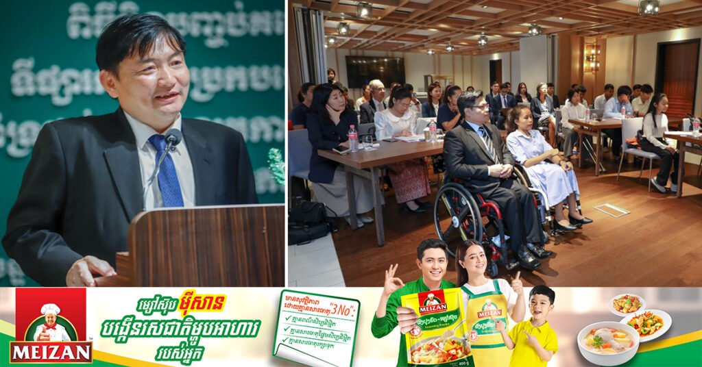 ក្រសួងការងារ នឹងជំរុញឱ្យក្រុមហ៊ុនរោងចក្រ សហគ្រាសទទួលយកជនមានពិការភាពធ្វើការឱ្យបាន៣%