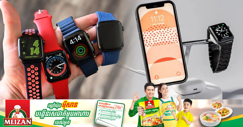 មេធំផ្នែកឌីហ្សាញ iPhone និង Apple Watch នឹងលាឈប់ពី «តំណែង» ក្នុងខែកុម្ភៈខាងមុខ