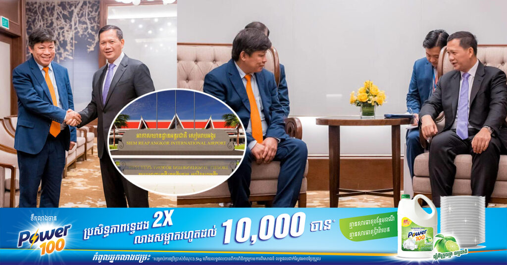 សម្តេចធិបតី ហ៊ុន ម៉ាណែត៖ ការហោះហើរត្រង់រវាងក្រុងហាណូយ និងខេត្តសៀមរាប ជាការតភ្ជាប់ដ៏សំខាន់រវាងកម្ពុជា-វៀតណាម ជួយដល់ការផ្លាស់ប្តូរអ្នកទេសចរ