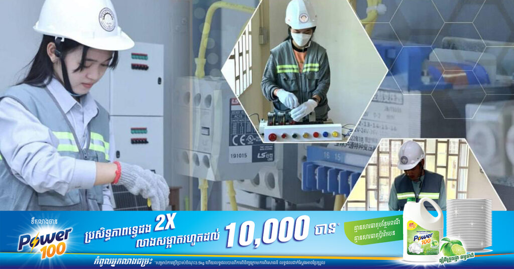 វិទ្យាស្ថានពហុបច្ចេកទេសខេត្តពោធិ៍សាត់ ផ្តល់អាហារូបករណ៍ជាង ៣០០កន្លែង ដល់យុវជនមកពីគ្រួសារក្រីក្រ