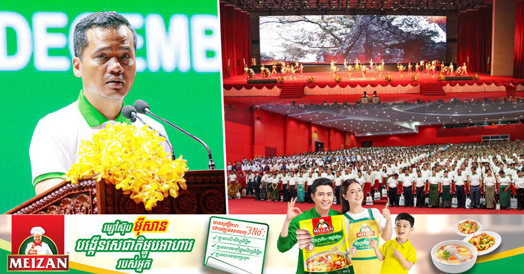 ឧបនាយករដ្ឋមន្ដ្រី ស សុខា៖ មិនមានពលរដ្ឋកម្ពុជា ជាប់ក្នុងការបង្ខិតបង្ខំធ្វើការខុសច្បាប់ រហូតដល់ជាង១០ម៉ឺននាក់ ដូចការចោទប្រកាន់នោះទេ