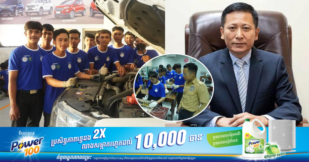 រយៈពេល១ខែ ក្រសួងការងារ និងបណ្តុះបណ្តាលវិជ្ជាជីវៈ ទទួលបានយុវជនមកពីគ្រួសារក្រីក្រជាង ១ម៉ឺន ៣ពាន់នាក់ ចុះឈ្មោះរៀនជំនាញវិជ្ជាជីវៈ