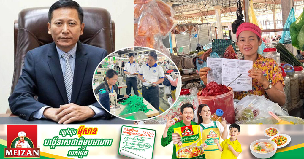 រយៈពេល១ខែ ក្រសួងការងារ ទទួលបានសមាជិក ប.ស.ស. ផ្នែកថែទាំសុខភាពតាមរបបភាគទាន ដោយស្ម័គ្រចិត្តជាង៩ម៉ឺននាក់