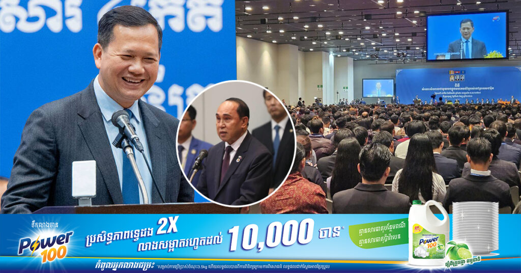 សម្តេចធិបតី ហ៊ុន ម៉ាណែត ណែនាំឱ្យក្រសួងការបរទេស សិក្សាពិនិត្យលទ្ធភាពបង្កើតអគ្គកុងស៊ុល នៅទីក្រុងអូសាកាប្រទេសជប៉ុន ដើម្បីងាយស្រួលផ្តល់សេវាដល់ពលរដ្ឋខ្មែរ និងកាត់បន្ថយការចំណាយ