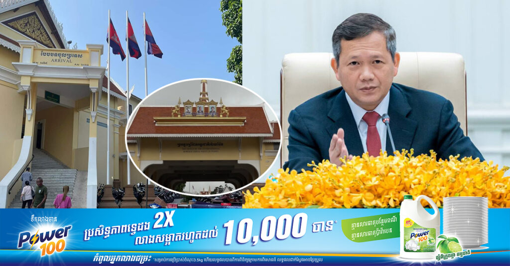 រាជរដ្ឋាភិបាលកម្ពុជា សម្រេចដាក់ឱ្យអនុវត្តសាកល្បងការផ្ដល់សេវាបណ្ណព្រំដែនកម្ពុជា-ថៃ នៅរដ្ឋបាលក្រុង ស្រុកនៃខេត្តជាប់ព្រំដែនថៃ