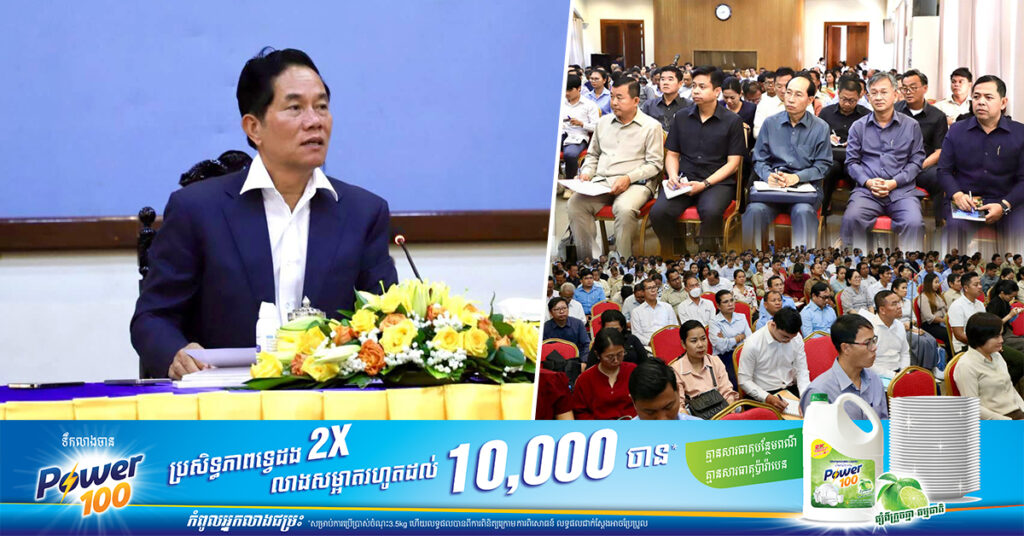 អភិបាលរាជធានីភ្នំពេញ ណែនាំអាជ្ញាធរខណ្ឌទាំង១៤ ធ្វើបច្ចុប្បន្នភាពពលរដ្ឋក្រីក្រ និងងាយរងហានិភ័យឡើងវិញ ដើម្បីជួយដល់ពួកគាត់