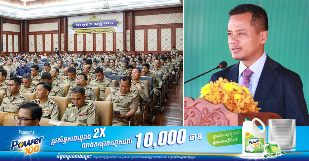 ឧបនាយករដ្ឋមន្ដ្រី ស សុខា បញ្ជាឲ្យបណ្ដេញចេញពីក្របខ័ណ្ឌ ចំពោះមន្ដ្រីនគរបាលរូបណាដែលរកឃើញសារធាតុខុសច្បាប់