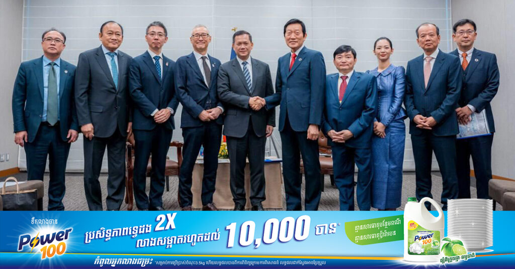 សហព័ន្ធសេដ្ឋកិច្ចតំបន់កាន់សៃរបស់ជប៉ុន ប្រកាសជួយជំរុញការវិនិយោគជប៉ុន មកកាន់កម្ពុជា