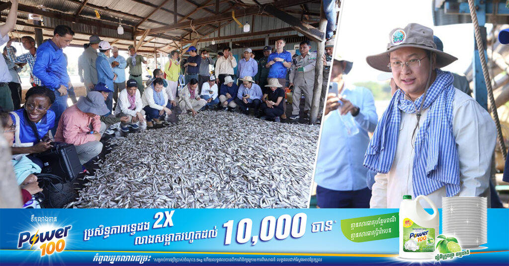 រដ្ឋមន្រ្តីកសិកម្ម៖ ការបង្ក្រាបបទល្មើសនេសាទ​ដោយភាពម៉ឺងម៉ាត់ និងច្បាស់លាស់ ជំរុញឱ្យផលត្រីប្រហុកឆ្នាំនេះកើនឡើង ៥%