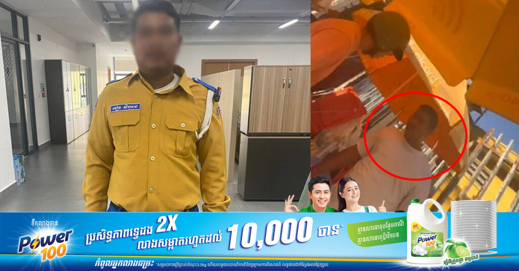 ស្នងការរាជធានីភ្នំពេញ កោះហៅមន្ត្រីជាប់កិច្ចសន្យាមួយរូប ឈរជើងនៅស្តុបខាំកូស៊ីធី មកអប់រំណែនាំ បញ្ឈប់ការប្រើពាក្យសម្ដីមិនសមរម្យជាមួយប្រជាពលរដ្ឋ