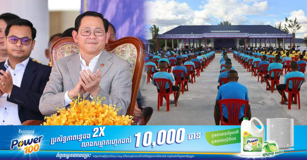 រដ្ឋមន្ត្រីក្រសួងយុត្តិធម៌ លើកទឹកចិត្តឱ្យអ្នកប្រើប្រាស់សារធាតុខុសច្បាប់ទាំងអស់ ទៅបន្សាប ព្យាបាល និងស្តារនីតិសម្បទា នៅតាមមជ្ឈមណ្ឌលបន្សាបទាំង១៩ នៅទូទាំងប្រទេស