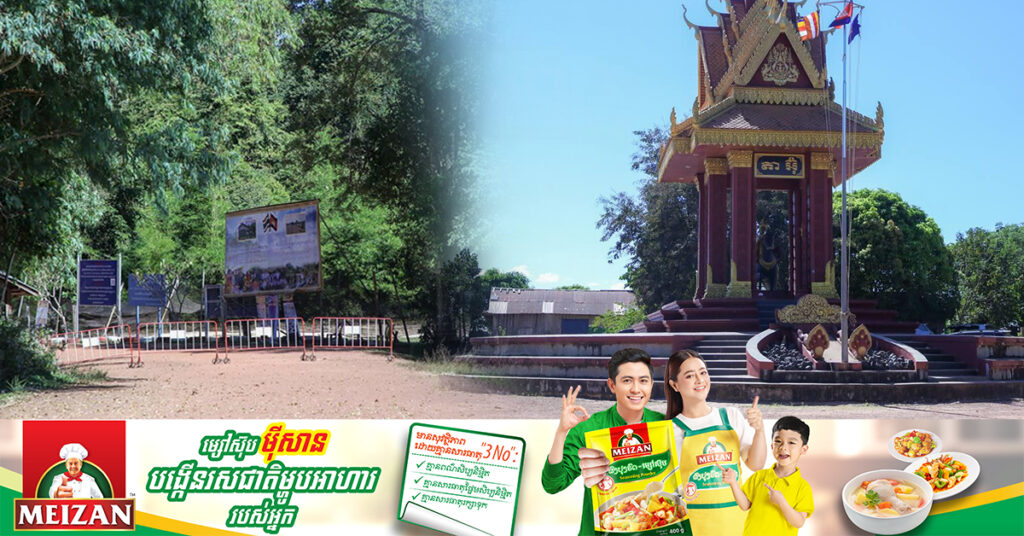 មន្រ្តី និងអាជីវករនៅច្រកទ្វារអានសេះ ខេត្តព្រះវិហារ សំណូមពរឲ្យបើកដំណើរការច្រកដើម្បីចេញចូល និងដឹកទំនិញឆ្លងកាត់, ឧត្តមសេនីយ៍ឯក សៀក សុជាតិ នឹងយកសំណើនេះដាក់ជូនថ្នាក់ដឹកនាំ