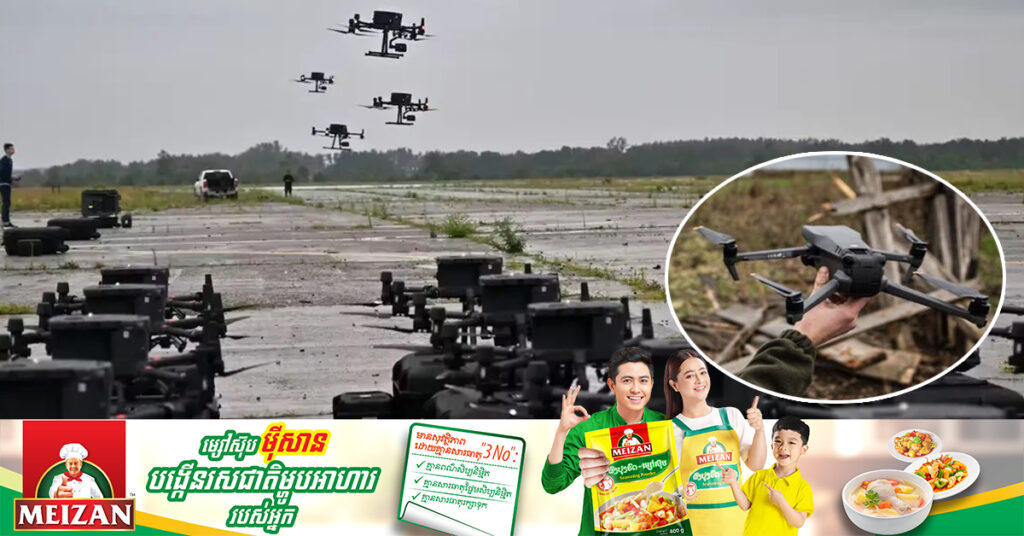 អ៊ុយក្រែន គ្រោងផលិតយន្តហោះដ្រូនឱ្យបាន ១លានគ្រឿង នៅឆ្នាំ២០២៤