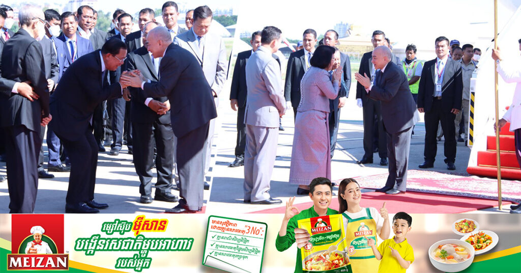 ព្រះករុណា ព្រះបាទ សម្តេចព្រះបរមនាថ នរោត្តម សីហមុនី ព្រះមហាក្សត្រកម្ពុជា បានយាងត្រឡប់មកមាតុប្រទេសវិញ ក្រោយបញ្ចប់ព្រះរាជទស្សនកិច្ចនៅ ខេត្តហ្វូជៀន ប្រទេសចិន រយៈពេល៣ថ្ងៃ