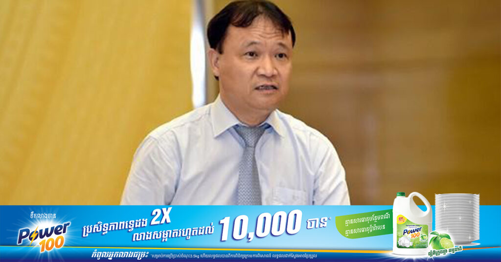 ប៉ូលិសវៀតណាម ចាប់ខ្លួនអនុរដ្ឋមន្ត្រីពាណិជ្ជកម្មម្នាក់ ក្នុងសំណុំរឿងពុករលួយ