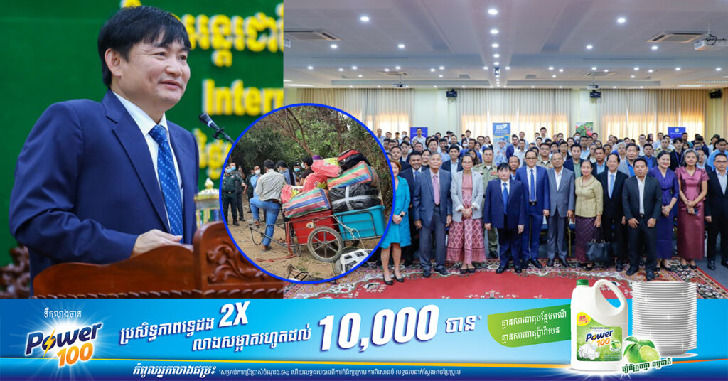 ឯកឧត្តម ហេង សួរ៖  រាជរដ្ឋាភិបាលមានឆន្ទៈកាត់បន្ថយការធ្វើចំណាកស្រុកខុសច្បាប់ និងការពារសិទ្ធិពលករខ្មែរនៅបរទេស