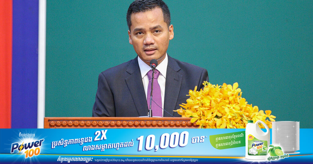 ឯកឧត្តមអភិសន្ដិបណ្ឌិត ស សុខា៖ អ្នកបុកគេហើយរត់ ជាសមត្ថកិច្ច ឬជាមន្ត្រីរាជការ ក្រោមឱវាទក្រសួងមហាផ្ទៃ អាចនឹងត្រូវបណ្ដេញចេញពីក្របខណ្ឌតែម្ដង