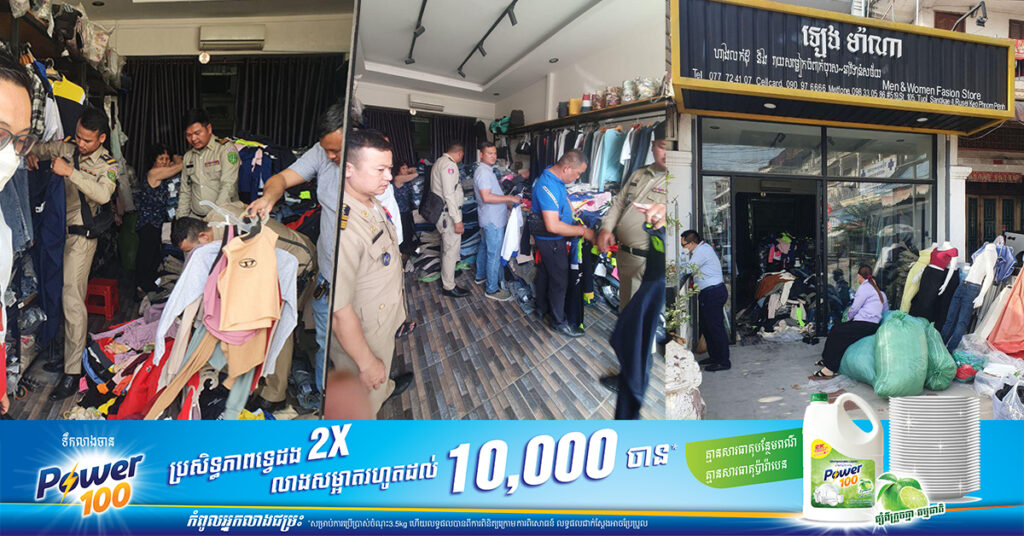 មុខសញ្ញាបក្ខពួកមេក្លោងក្រុមលួចអីវ៉ាន់តាមបណ្ដារោងចក្រ សហគ្រាស ក្នុងខេត្ដកំពង់ស្ពឺ ត្រូវបានសមត្ថកិច្ចឃាត់ខ្លួន