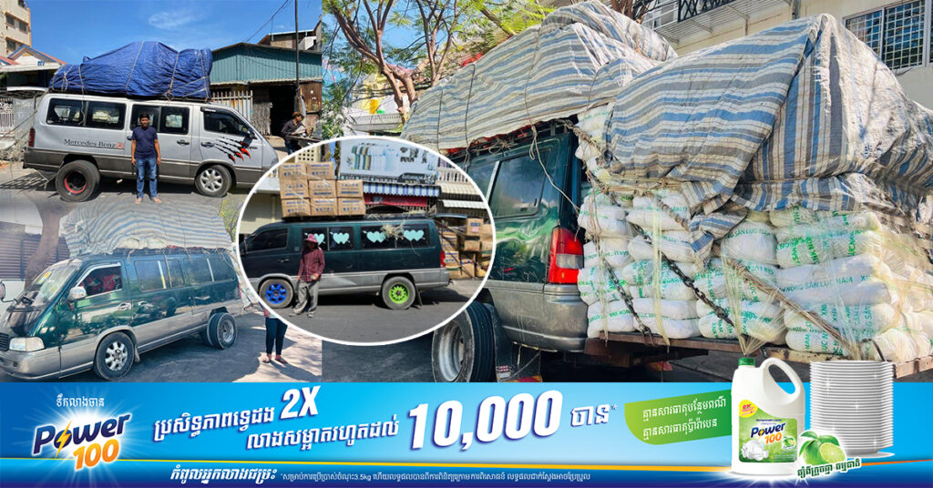 អភិបាលខណ្ឌបឹងកេងកង បញ្ជាឱ្យឃាត់រថយន្តដឹកទំនិញសំពីងសំពោង មកពីតាមបណ្តាខេត្តចូលមកក្នុងក្រុង យកមកអប់រំ និងណែនាំ