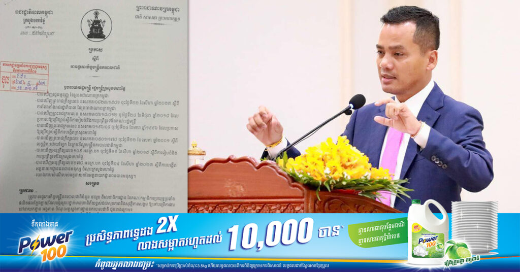 ឧបនាយករដ្ឋមន្ដ្រី ស សុខា ផ្ទេរភារកិច្ចមន្ដ្រីនគរបាលចំនួន៥០នាក់ ពីលេខាធិការដ្ឋាន នៃគណៈកម្មាធិការជាតិប្រយុទ្ធប្រឆាំងផលិតផលក្លែងក្លាយ ទៅបណ្ដានាយកដ្ឋាន អង្គភាព ចំណុះអគ្គស្នងការដ្ឋាននគរបាលជាតិវិញ