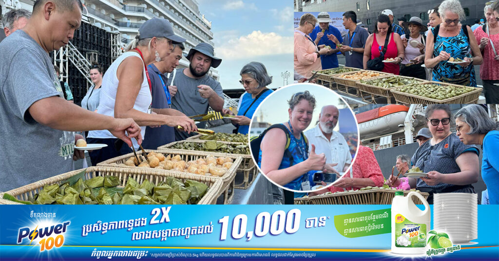 នំគម នំបត់ នំក្រូច ខ្មែរ ត្រូវបានភ្ញៀវទេសចរធ្វើដំណើរតាមនាវា Westerdam មាន ៥០សញ្ជាតិសរសើរថាឆ្ងាញ់ខ្លាំងណាស់