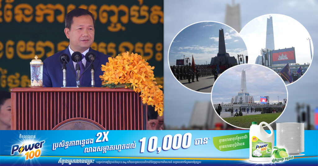 សម្តេចធិបតី ហ៊ុន ម៉ាណែត៖ ការសាងសង់វិមាននយោបាយឈ្នះឈ្នះ ជាការតម្កល់ទុកនូវតឹកតាងដ៏មានតម្លៃជាប្រវត្តិសាស្ត្រ និងសម្រាប់មនុស្សជំនាន់ក្រោយ