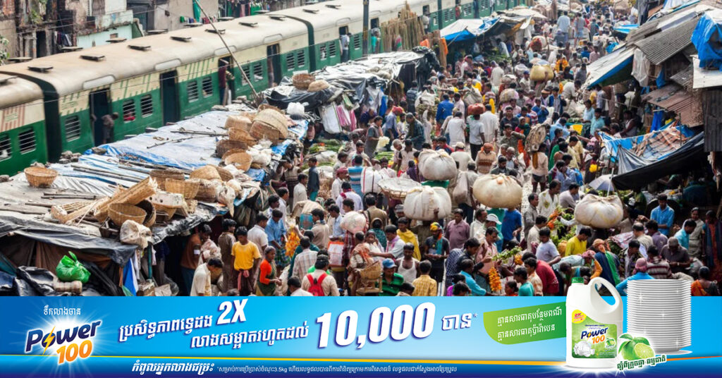 ប្រជាជនពិភពលោកបានកើនចំនួន ៧៥លាននាក់ក្នុងឆ្នាំ២០២៣ ហើយត្រូវបានរំពឹងថា ចំនួនសរុបនឹងកើនដល់ ៨ពាន់លាននាក់នៅដើមឆ្នាំថ្មី