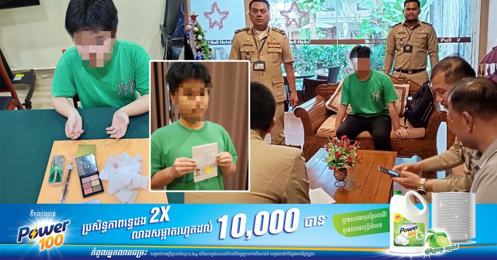 សិស្សចិនរៀននៅអូស្ត្រាលីម្នាក់ បានធ្វើដំណើរមកកម្ពុជា រួចថតរូបសម្តែងជាការចាប់ជម្រិត ដើម្បីទារប្រាក់ពីក្រុមគ្រួសារនៅប្រទេសចិនជាង ៣៣ម៉ឺនដុល្លារ