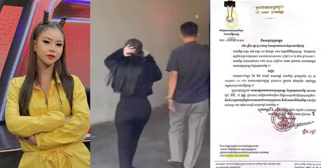 តារាចម្រៀង កែវ ពិសី ហៅ រតនៈ ពិសី ត្រូវសមត្ថកិច្ចចាប់ខ្លួនបញ្ជូនទៅតុលាការ ពាក់ព័ន្ធករណីរំលោភទំនុកចិត្ត និងចេញសែកស្អុយ