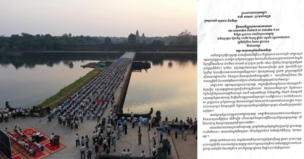 កម្មវិធីសំណេរអង្គរ៖ ក្រៅពីលើកស្មារតីស្រឡាញ់អក្សរជាតិ កម្មវិធីក៏សម្រឹតសម្រាំងខ្លឹមសារពាក់ព័ន្ធប្រវត្តិសាស្ត្រ បេតិកភណ្ឌ វប្បធម៌ បញ្ជ្រាបជូនបេក្ខជនដែរ
