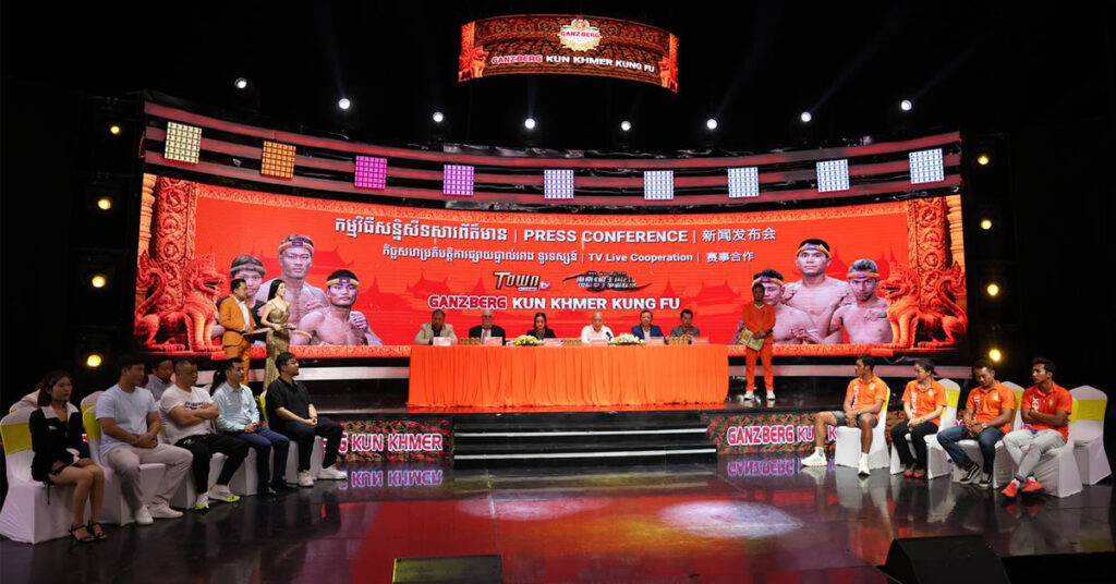GANZBERG Kun Khmer Kung Fu នឹងមកដល់ឆាប់ៗនេះ!