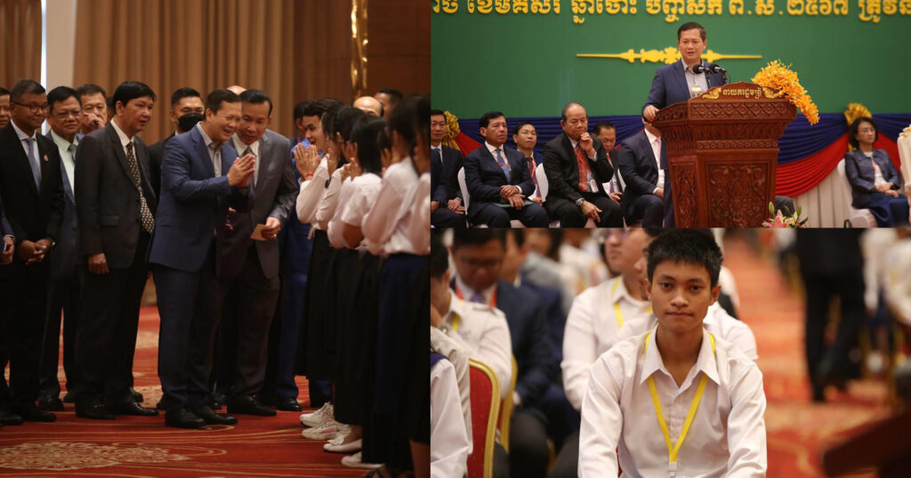 សម្តេចធិបតី ហ៊ុន ម៉ាណែត ផ្តល់រង្វាន់ដល់សិស្សនិទ្ទេស A ១៦៩១នាក់ នូវ galaxy tab កាក់រូបហង្ស សៀវភៅអាន និងថវិកា២លានរៀល​