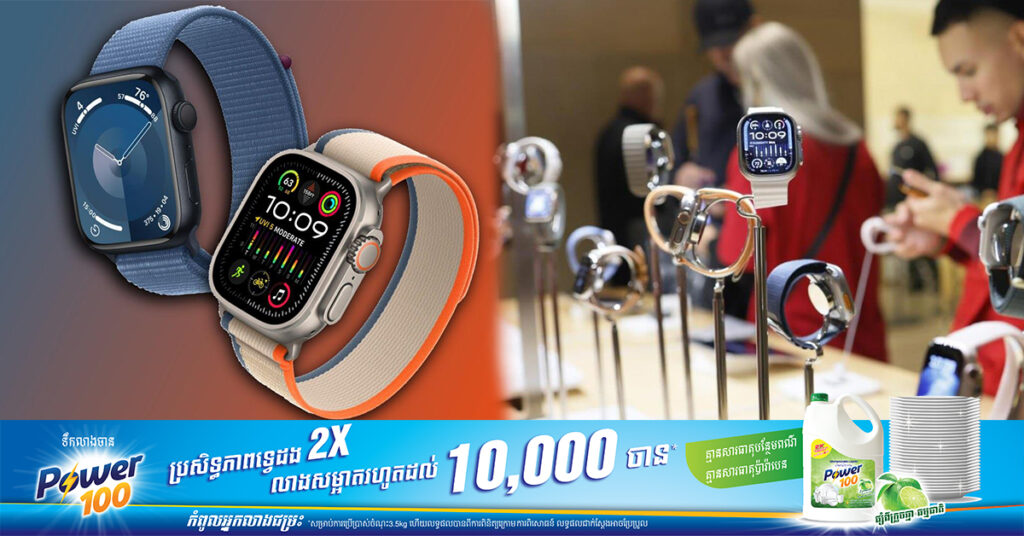 គិតមកដល់ពេលនេះក្រុមហ៊ុន Masimo បានចំណាយប្រាក់អស់ខ្ទង់ ១០០លានដុល្លារ ជុំវិញការតស៊ូផ្លូវច្បាប់ជាមួយ Apple