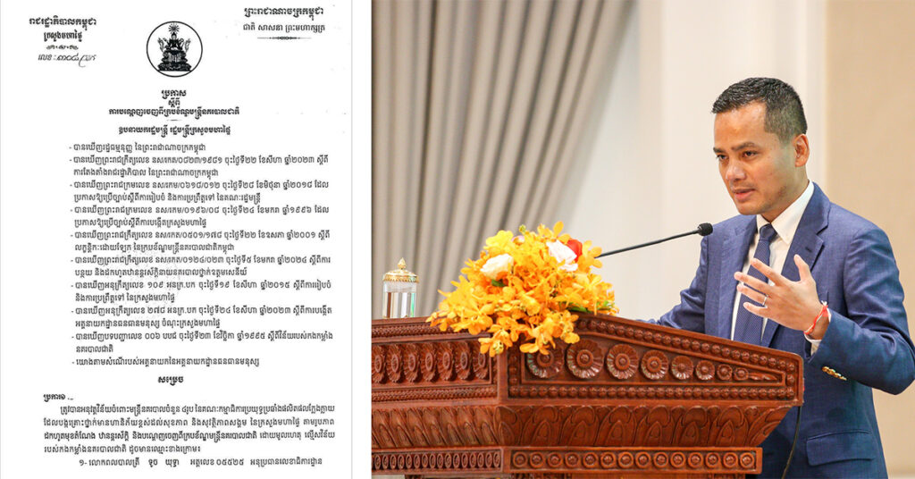 មន្រ្តីនគរបាល៤នាក់ នៅគណៈកម្មាធិការប្រយុទ្ធប្រឆាំងផលិតផលក្លែងក្លាយ ត្រូវបានបណ្តេញចេញពីក្របខ័ណ្ឌ