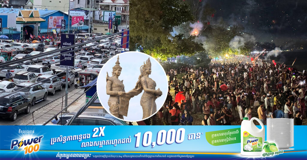 ភ្ញៀវទេសចរជាង ៤៧ម៉ឺននាក់ ទៅលេងកម្សាន្ដនៅពេលឆ្លងឆ្នាំសកល ក្នុងខេត្តព្រះសីហនុ