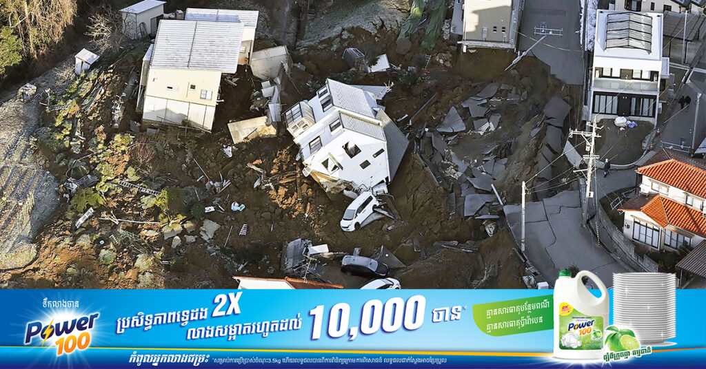 អ្នកបាត់បង់ជីវិតកើនដល់ ៦២នាក់ បន្ទាប់ពីប្រទេសជប៉ុន រងគ្រោះរញ្ជួយដីកម្រិតធ្ងន់ ៧.៦រ៉ិចទ័រ