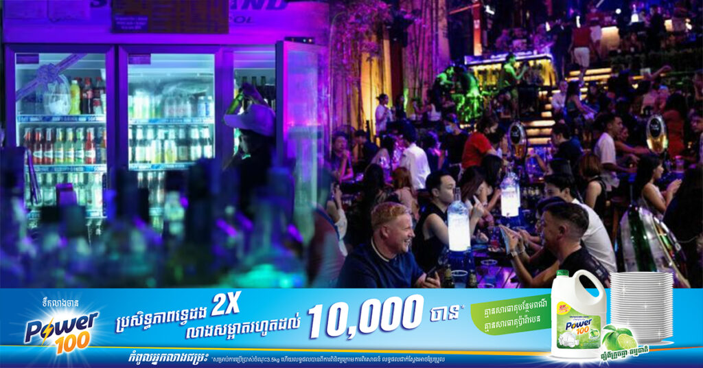 ថៃអនុម័តវិធានការកាត់បន្ថយពន្ធលើស្រា និងក្លឹបរាត្រី ដើម្បីជំរុញវិស័យទេសចរណ៍