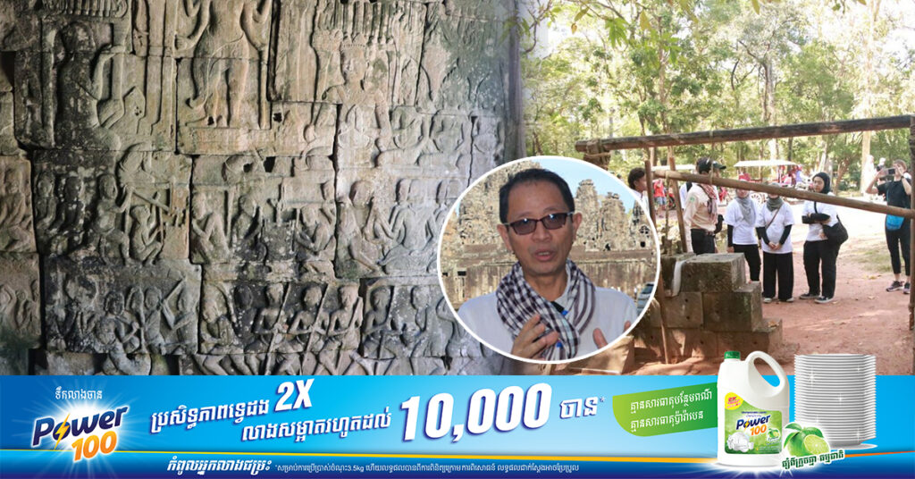 អ្នកបុរាណវិទូ ពន្យល់ហេតុផលមួយចំនួនដែលថ្មប្រាសាទតែងមានចោះរន្ធជាប្រហោងនៅកណ្តាល