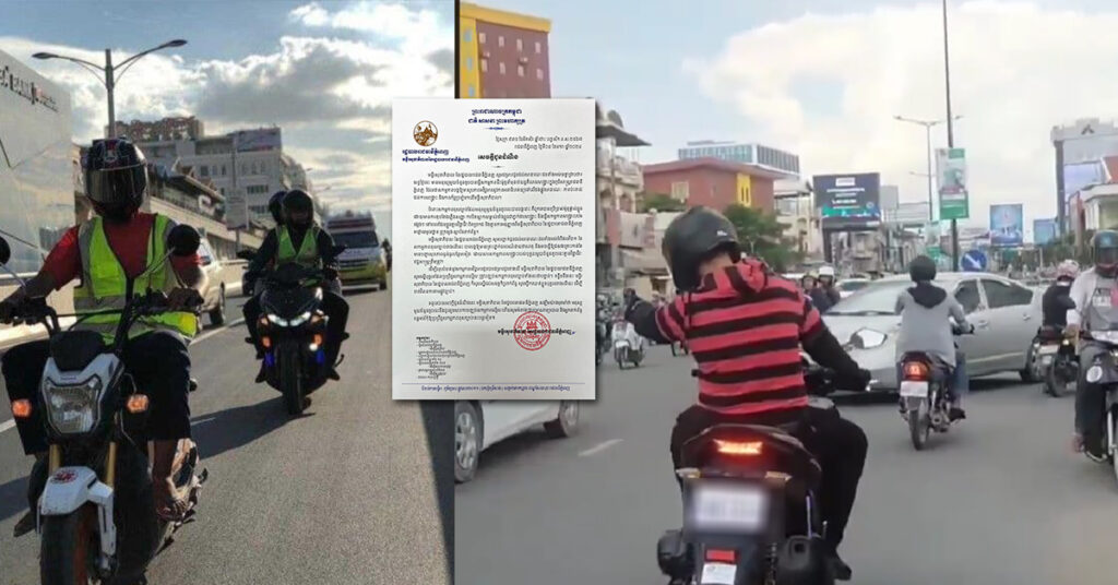 មន្ទីរសុខាភិបាលរាជធានីភ្នំពេញ ស្នើឱ្យសមត្ថកិច្ចពាក់ព័ន្ធឃាត់ខ្លួនបុគ្គលដែលជិះម៉ូតូនាំមុខឡានពេទ្យ ព្រោះមិនមែនជាការអនុញ្ញាតពីមន្ទីរសុខាភិបាលឡើយ