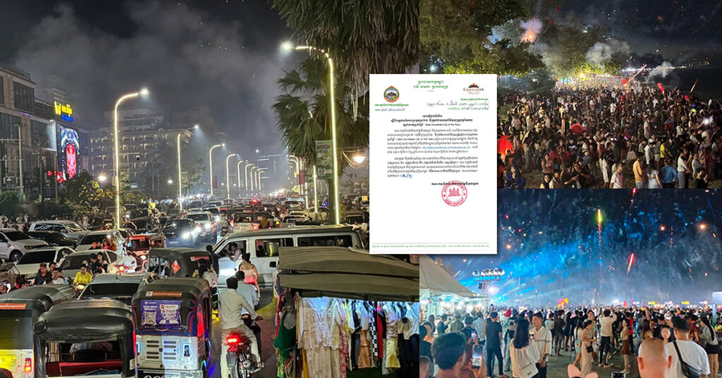 អបអរសាទរ! ក្រុងព្រះសីហនុ ទទួលបានជ័យលាភីលេខ១ ជាទីក្រុងដែលមានពិធីបុណ្យឆ្លងឆ្នាំសកលល្អជាងគេ ប្រចាំឆ្នាំ២០២៤