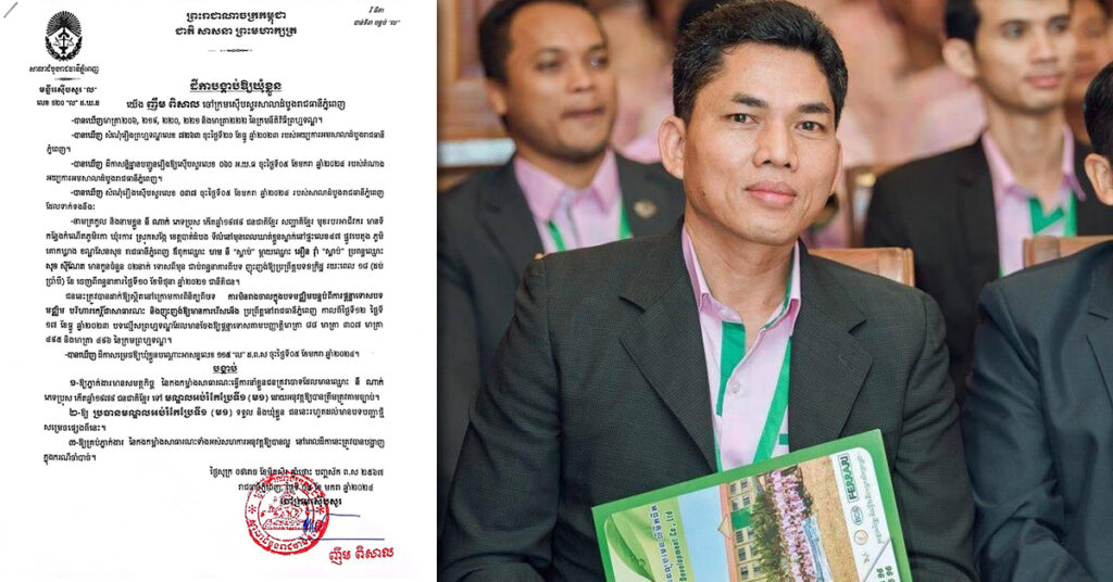 តុលាការសម្រេចឃុំខ្លួន លោក នី ណាក់ ក្រោមបទបរិហារកេរ្តិ៍ជាសាធារណៈ និងញុះញង់ឱ្យមានការរើសអើង