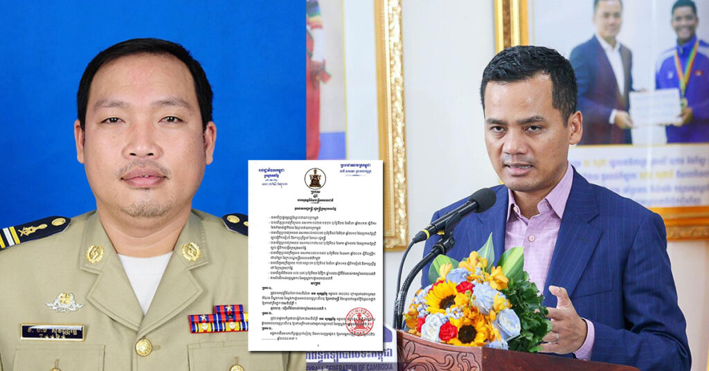 ឧបនាយករដ្ឋមន្ដ្រី ស សុខា ដកហូតតំណែងវរសេនីយ៍ទោ ហម សុវណ្ណរិទ្ធ ពីស្នងការរងខេត្ដព្រះសីហនុ និងបន្ថយស័ក្ដិមក វរសេនីយត្រី