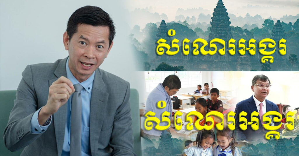 កម្មវិធីសំណេរអង្គរទាក់ទាញការចុះឈ្មោះប្រកួតពីបេក្ខជន៨១៥នាក់ និងត្រៀមបញ្ចេញទឹកដៃនៅថ្ងៃ២១ មករា នាមុខប្រាសាទអង្គរវត្ត