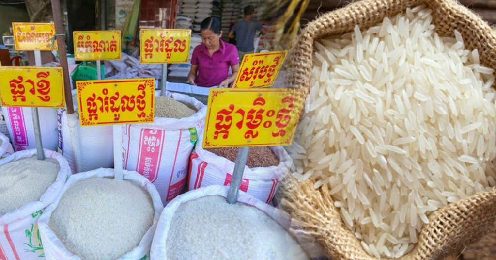 តម្លៃអង្ករកម្ពុជានៅលើទីផ្សារអន្តរជាតិ បន្តហក់ឡើងក្នុងរយៈពេល១សប្តាហ៍នៃខែមករាឆ្នាំ២០២៤នេះ